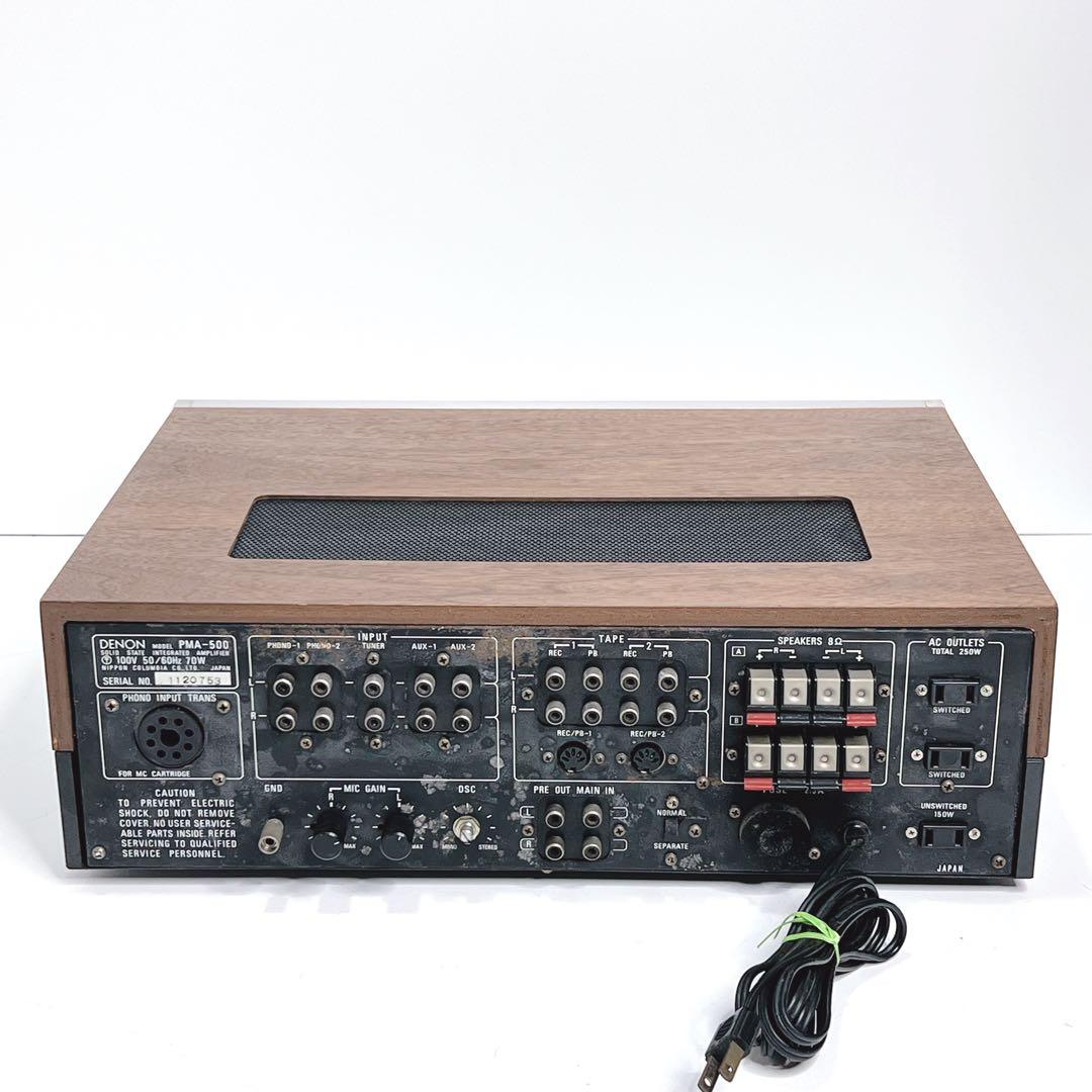 Denon Premium Amplifier Pma-500