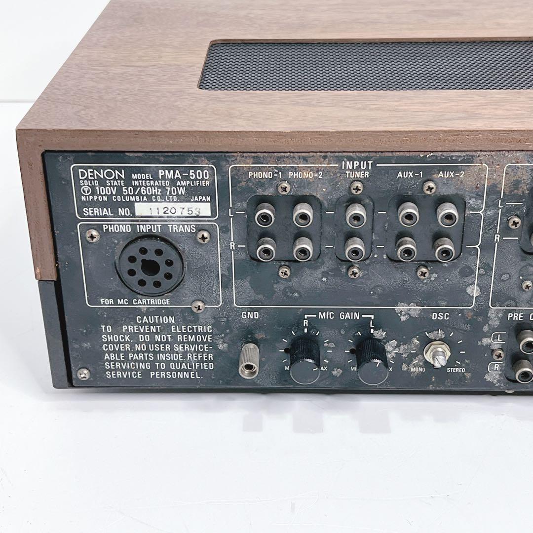 Denon Premium Amplifier Pma-500