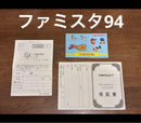 Famicom Games 94