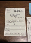Famicom Games 94