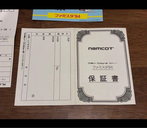 Famicom Games 94