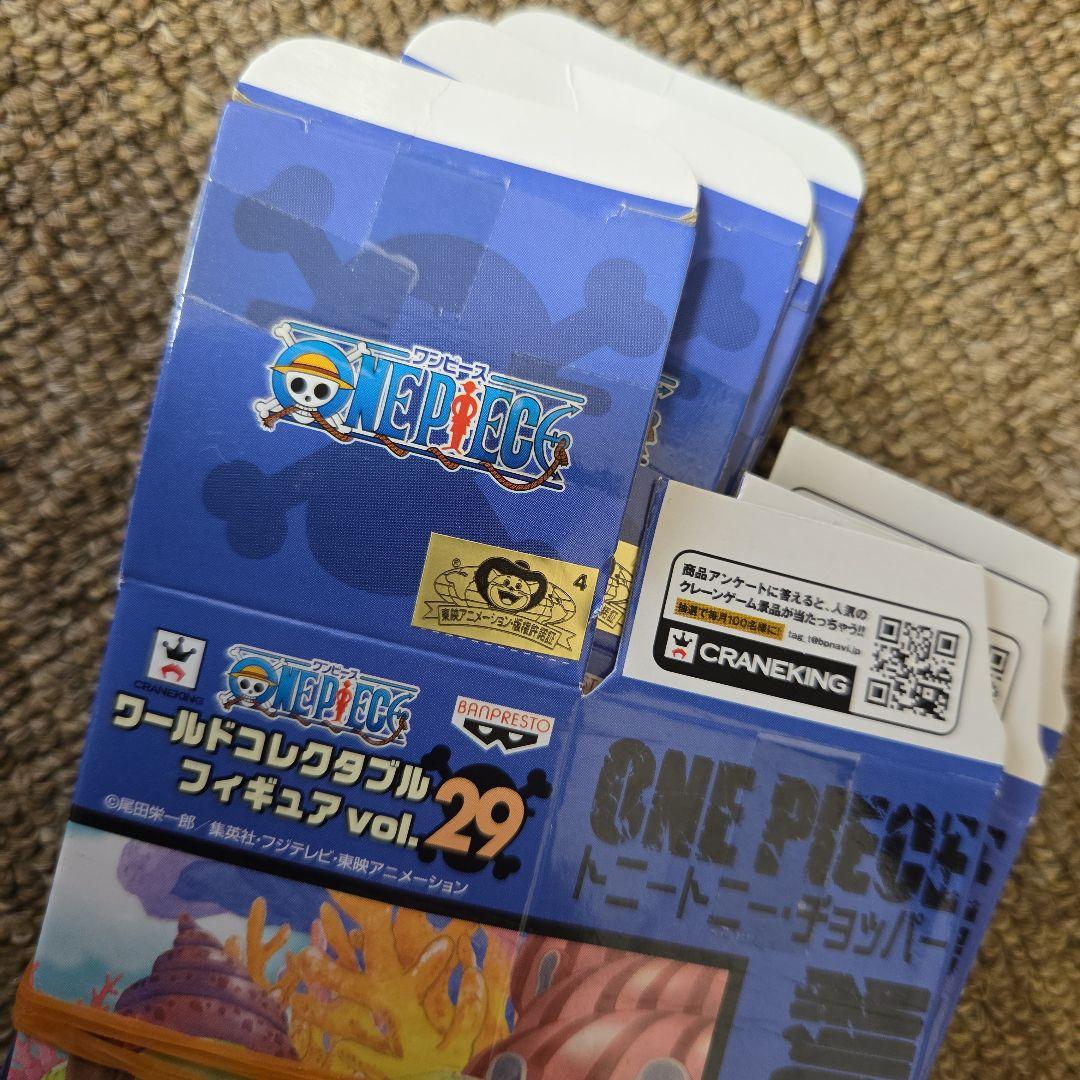 Banpresto One Piece Vol.29