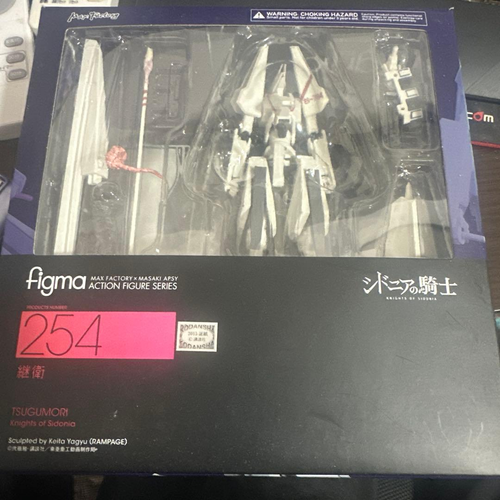 Others Figma