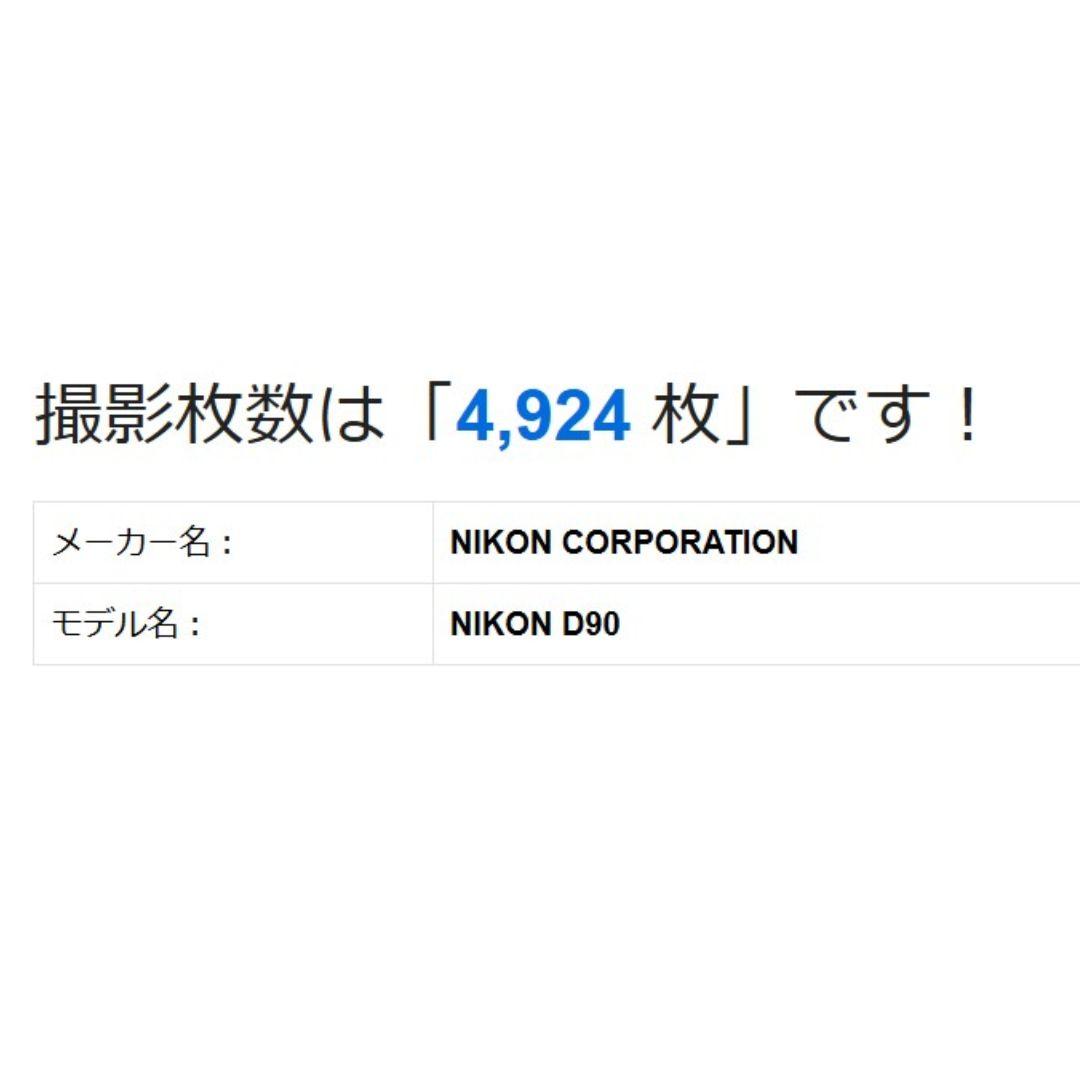 Nikon Digital Slr 1000 Off D90 18-55
