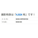 Nikon Digital Slr 1000 Off D90 18-55