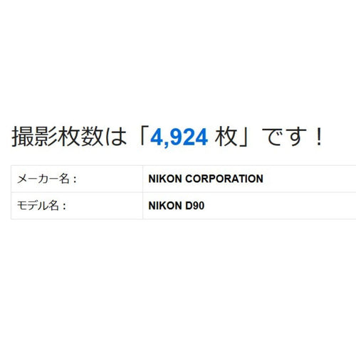 Nikon Digital Slr 1000 Off D90 18-55