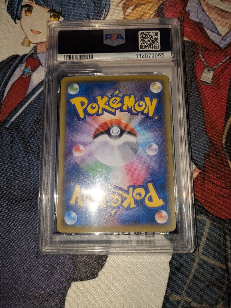 Pok Mon Tcg Trading Card Game Chr S8B Vmax Psa10