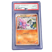 Pokemon Card Game Psa10 C Xy6 032/078
