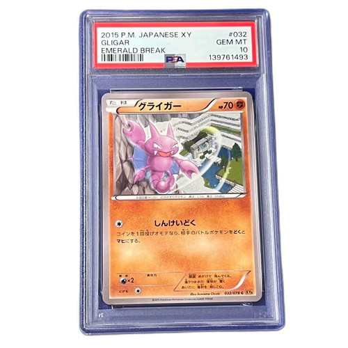 Pokemon Card Game Psa10 C Xy6 032/078
