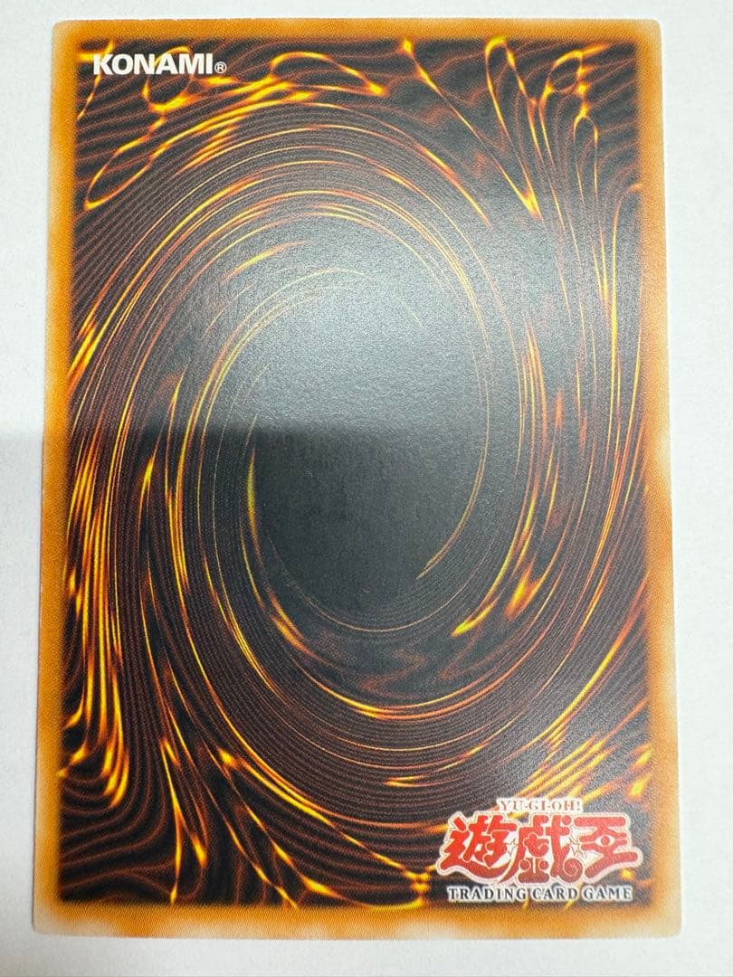 Yu -Gi -Oh! Ocg Duel Monsters (Foreign Language Version) 6
