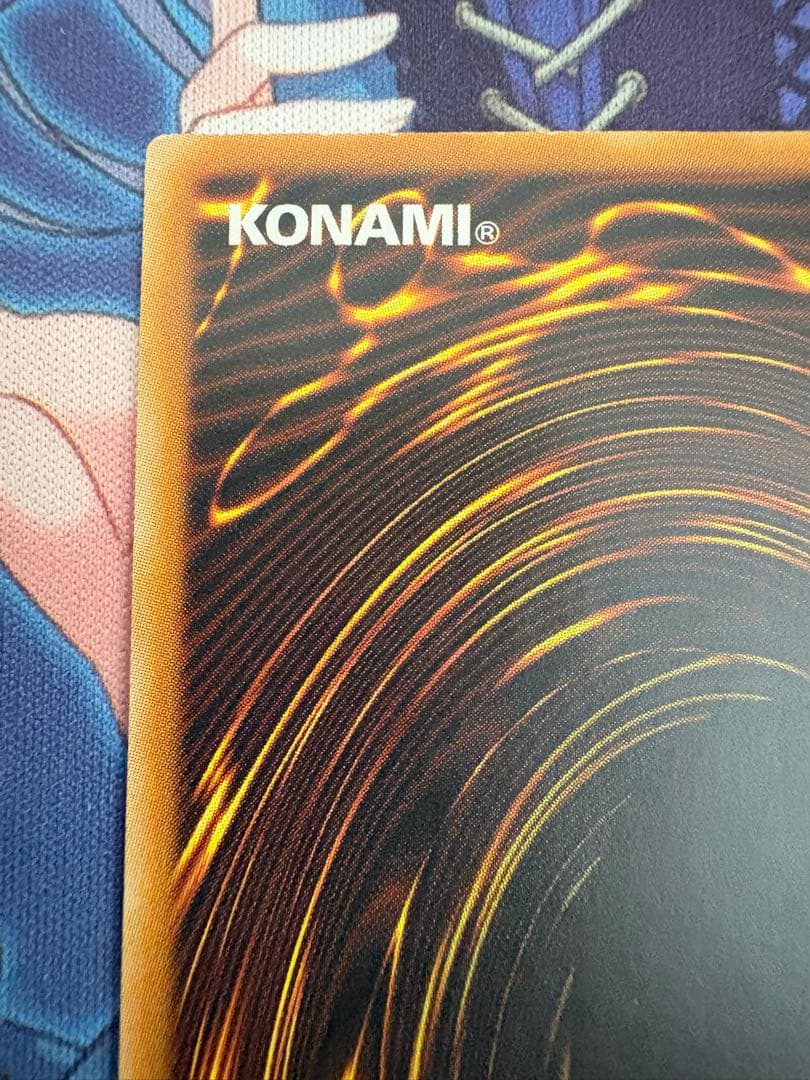 Yu -Gi -Oh! Ocg Duel Monsters (Foreign Language Version) 6