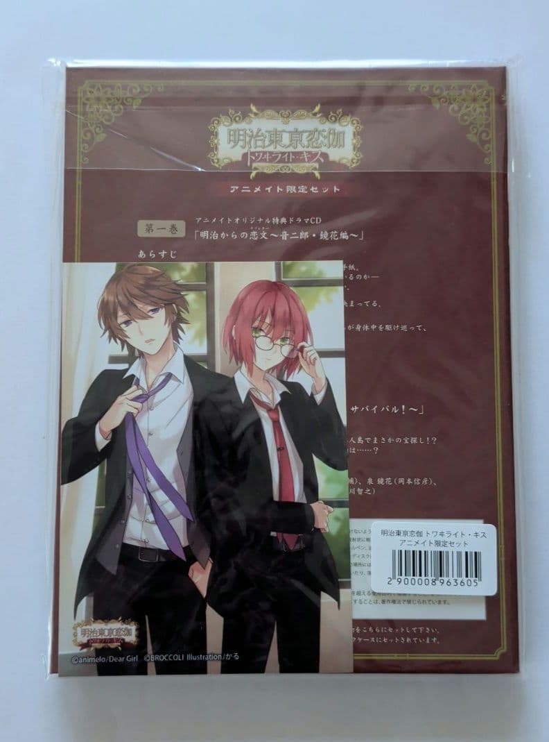 Broccoli Games (Physical) Psp