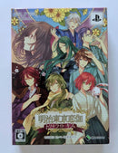 Broccoli Games (Physical) Psp