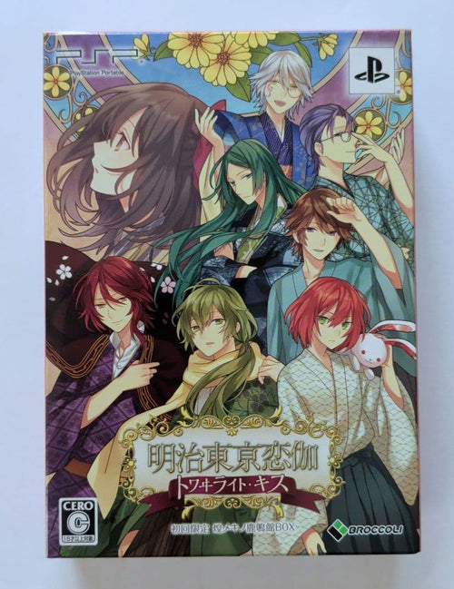 Broccoli Games (Physical) Psp