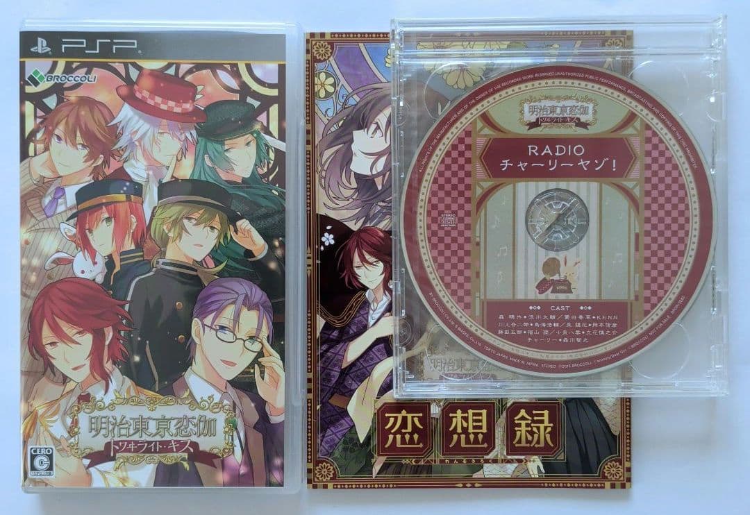 Broccoli Games (Physical) Psp