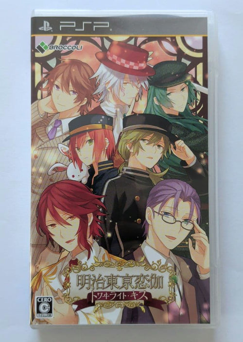 Broccoli Games (Physical) Psp