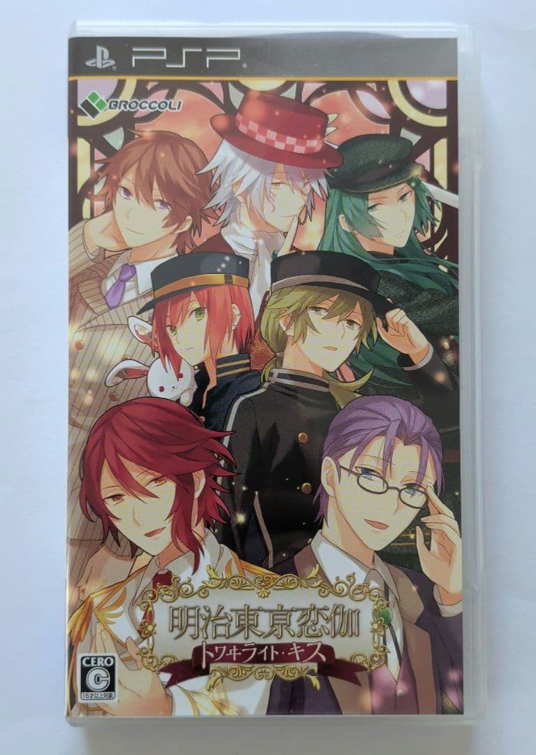Broccoli Games (Physical) Psp