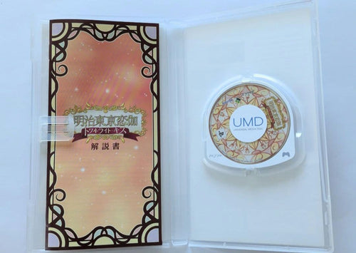 Broccoli Games (Physical) Psp
