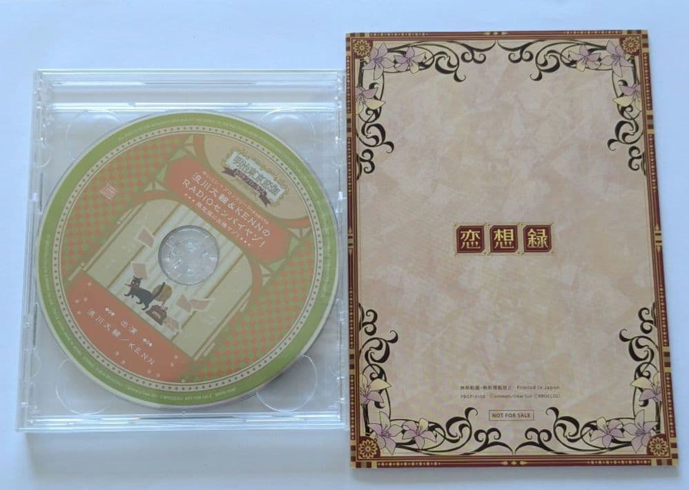 Broccoli Games (Physical) Psp