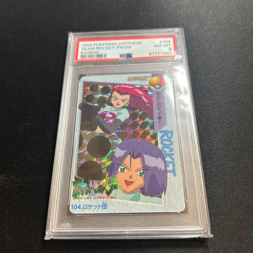 Pok Mon Tcg Trading Card Game 104Psa8