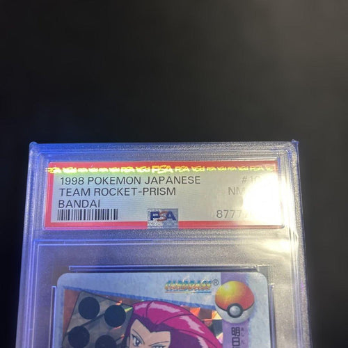 Pok Mon Tcg Trading Card Game 104Psa8