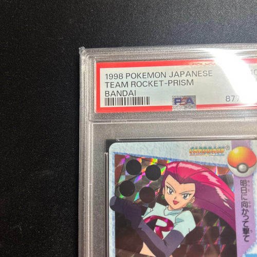 Pok Mon Tcg Trading Card Game 104Psa8