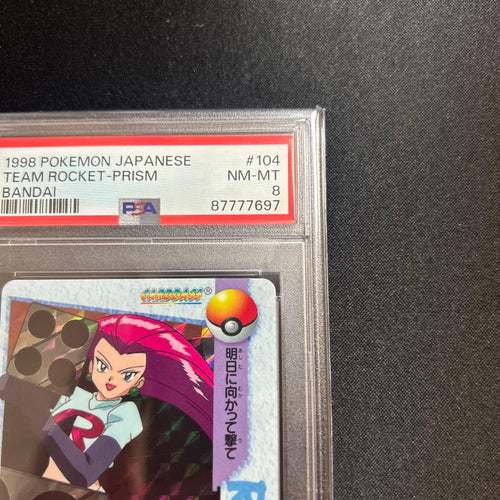 Pok Mon Tcg Trading Card Game 104Psa8
