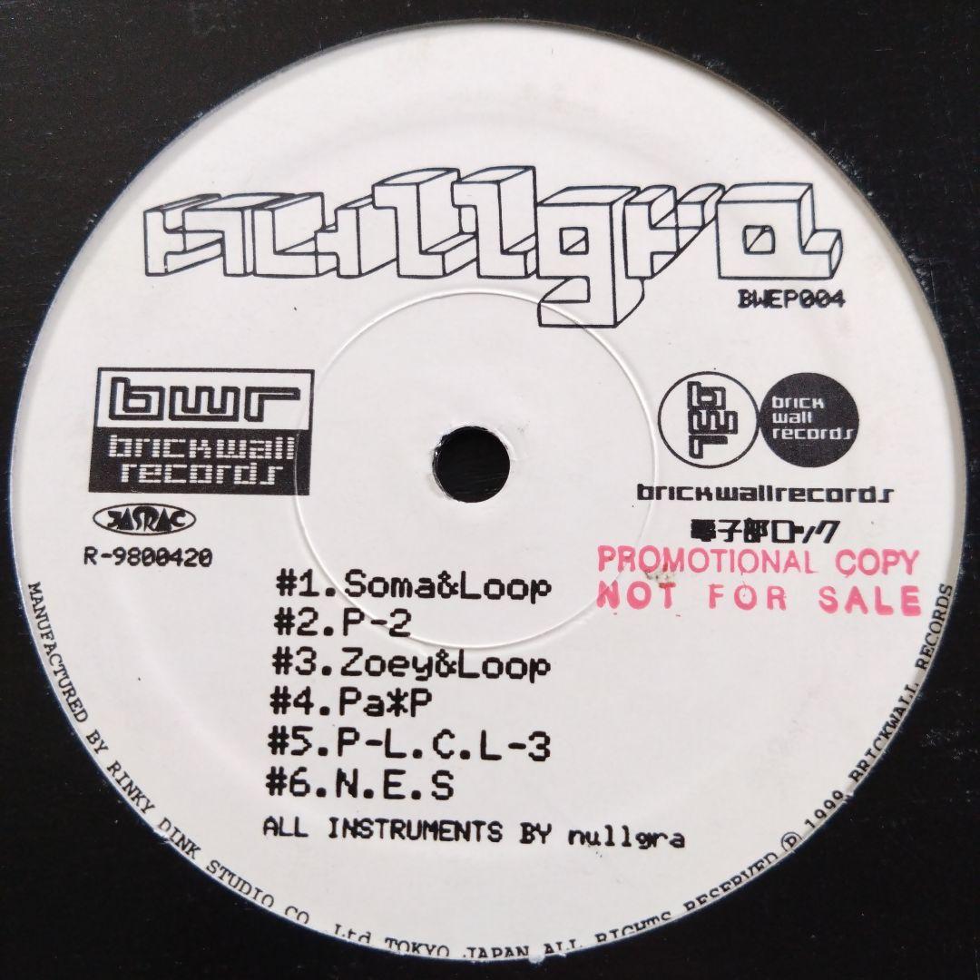 Japanese Music Nullgra Soma Loop 12Inch