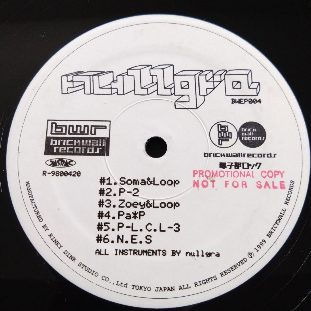 Japanese Music Nullgra Soma Loop 12Inch