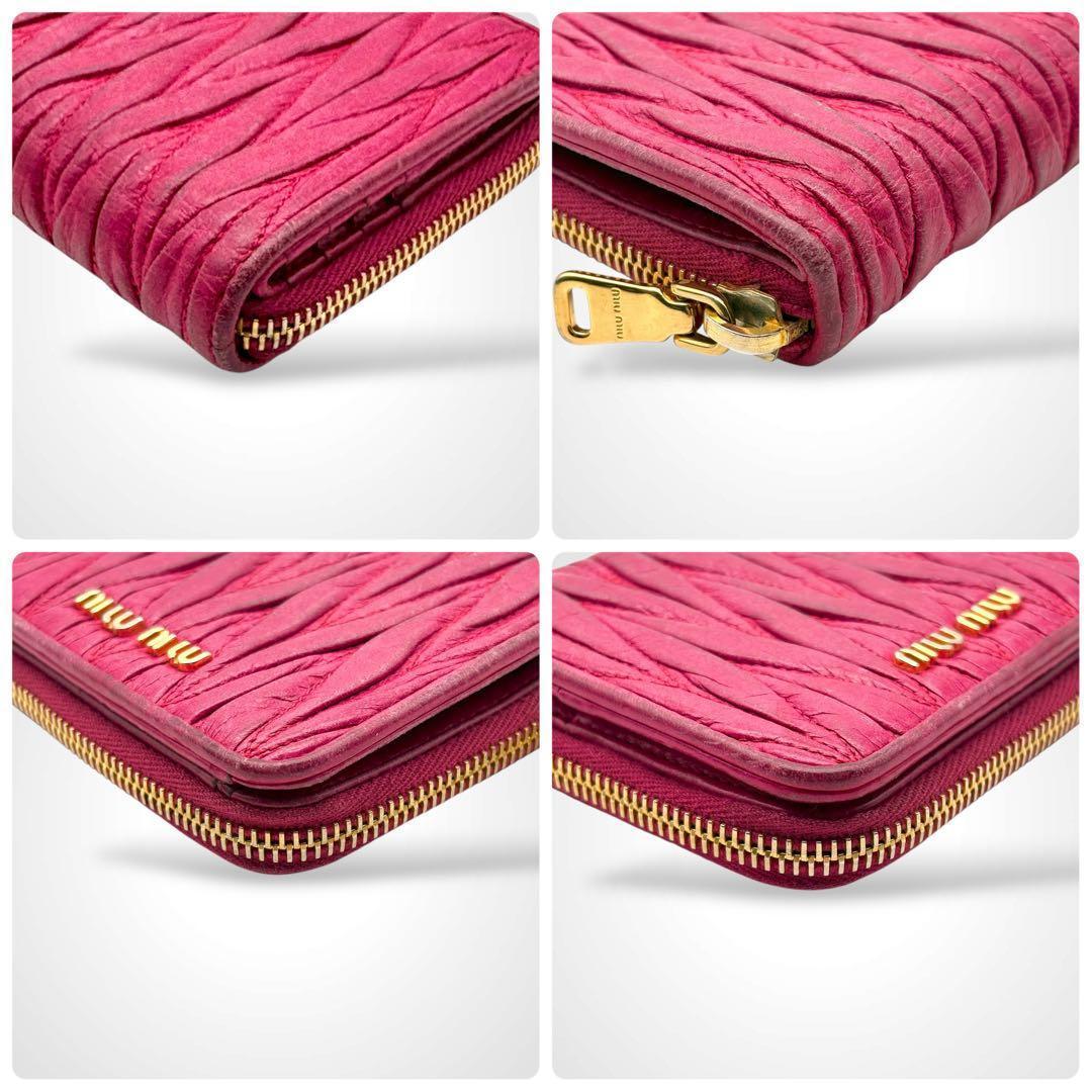 Miu Bifold Wallets