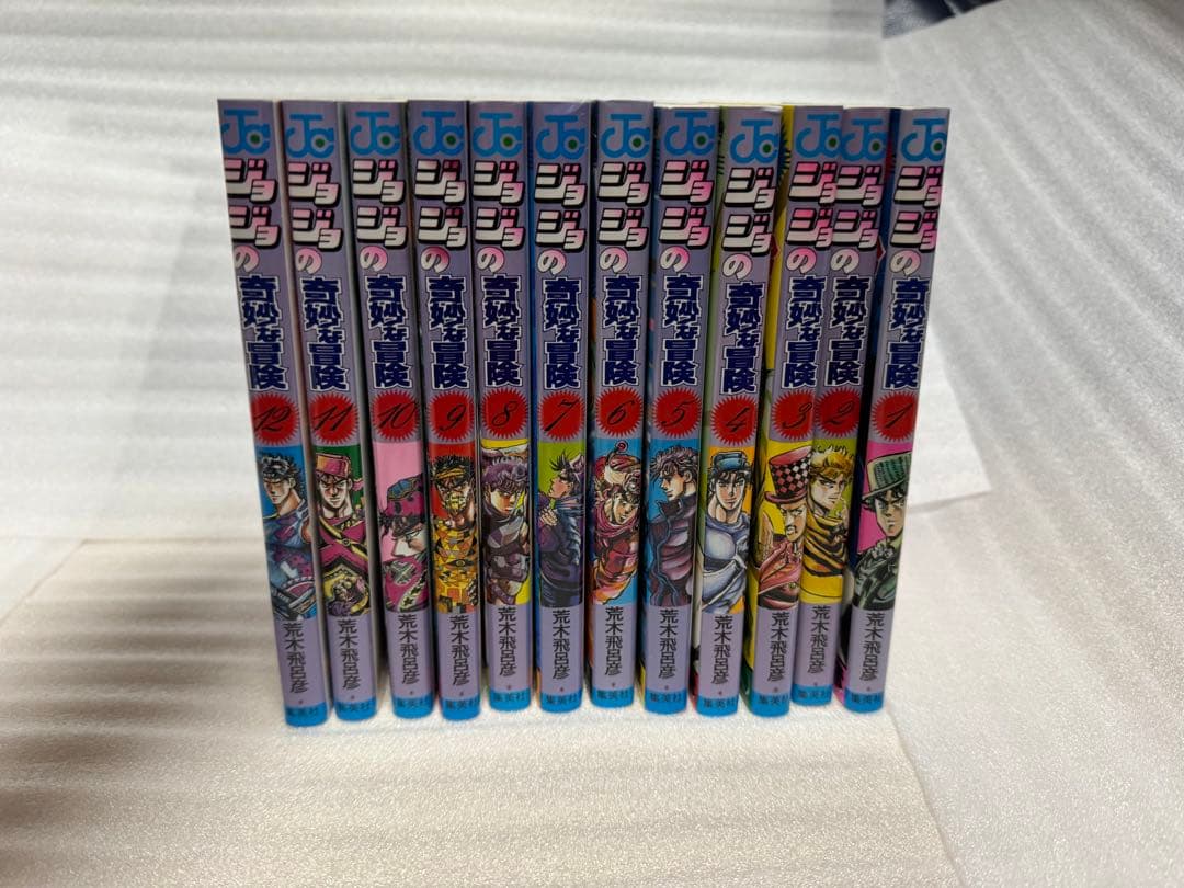 Boy'S Manga 1 45