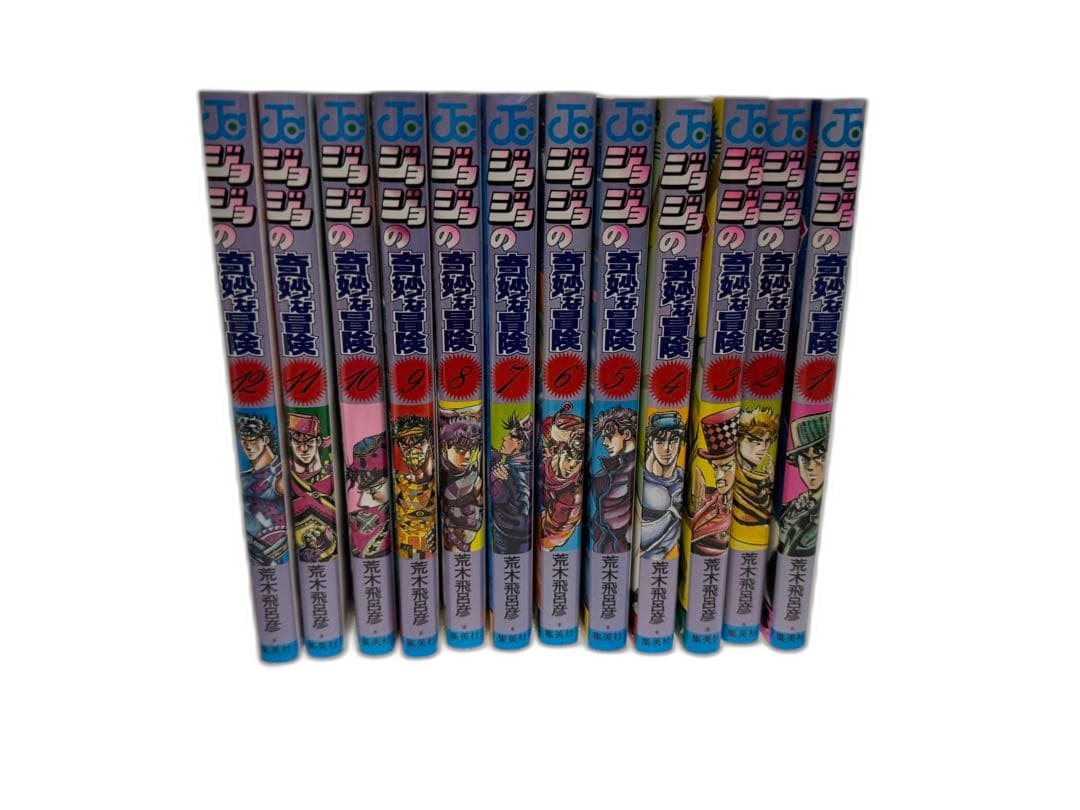 Boy'S Manga 1 45