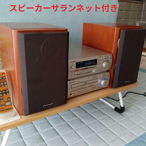 Digital Audio Players Cd/Md (Sharp) Sp