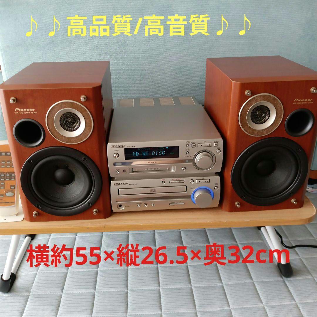 Digital Audio Players Cd/Md (Sharp) Sp