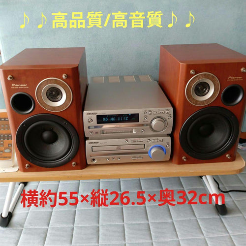 Digital Audio Players Cd/Md (Sharp) Sp