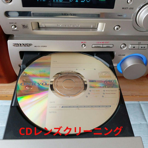 Digital Audio Players Cd/Md (Sharp) Sp