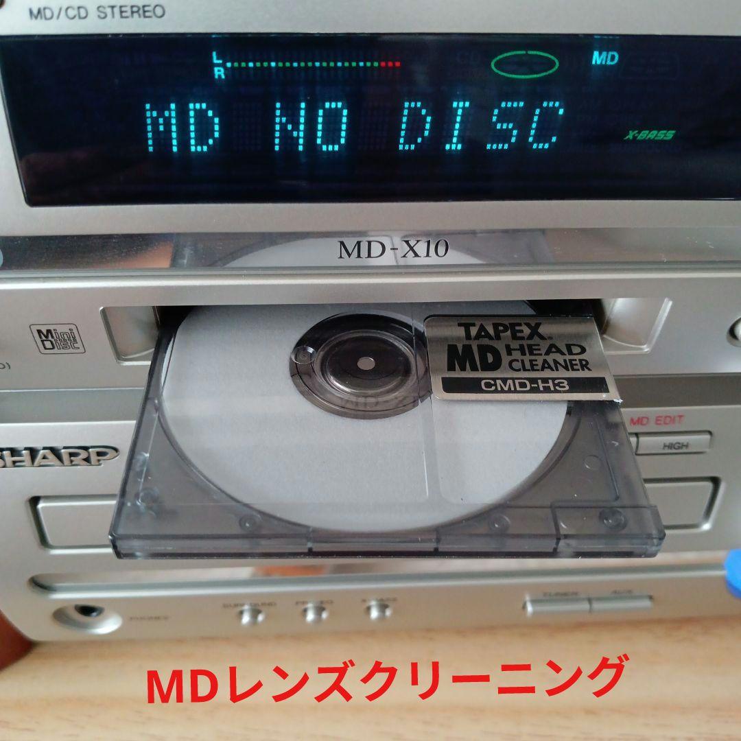 Digital Audio Players Cd/Md (Sharp) Sp