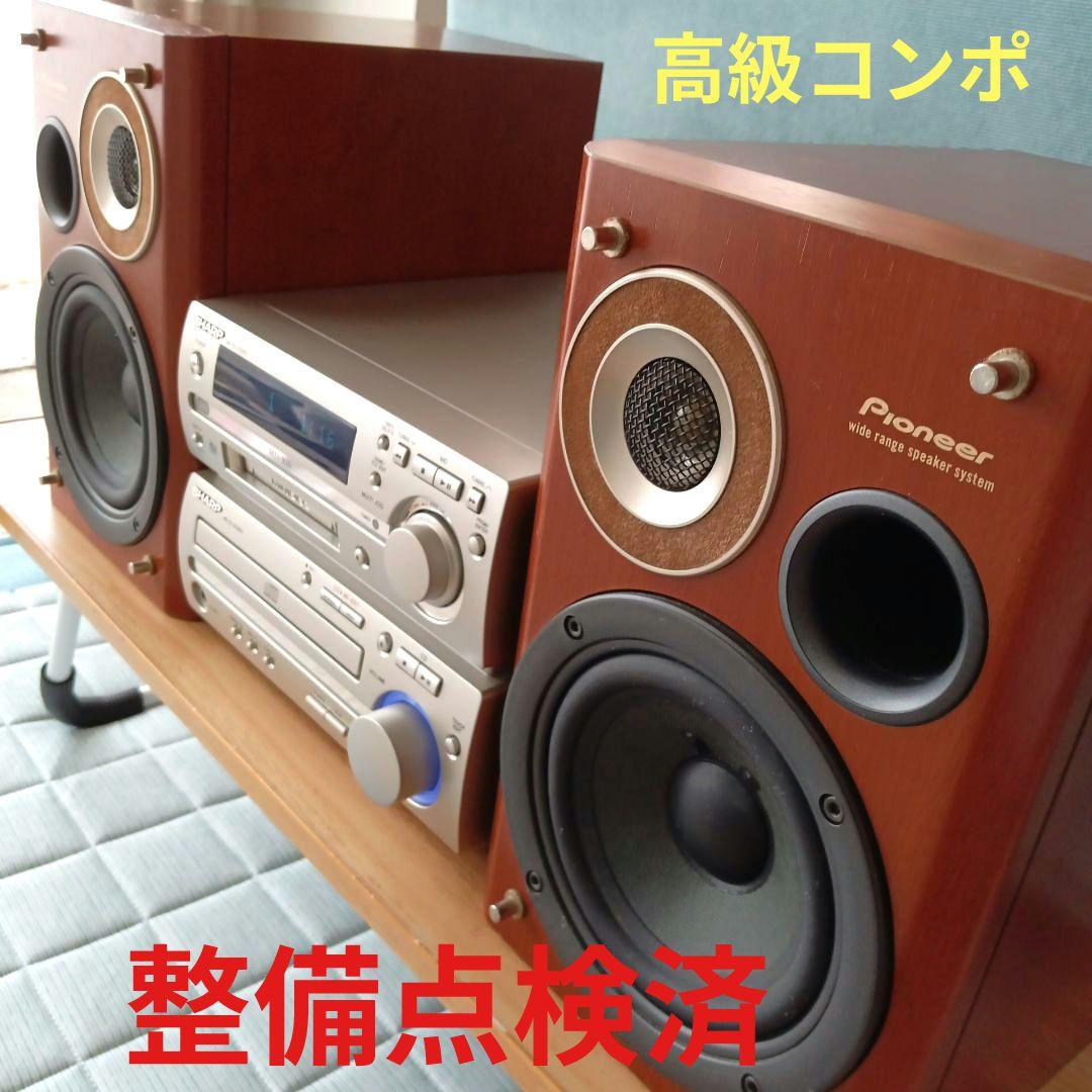 Digital Audio Players Cd/Md (Sharp) Sp