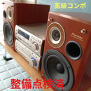 Digital Audio Players Cd/Md (Sharp) Sp