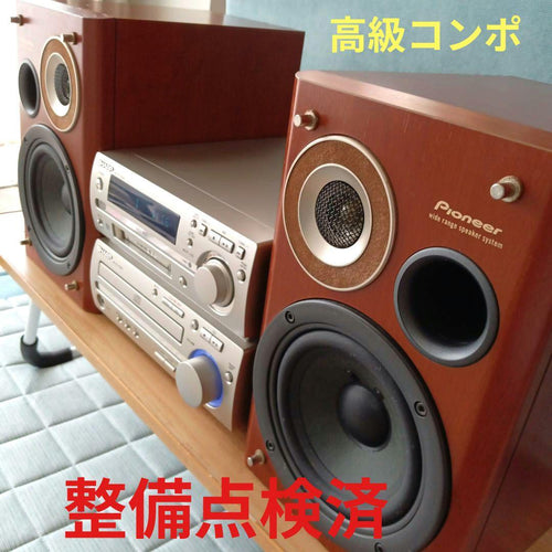 Digital Audio Players Cd/Md (Sharp) Sp