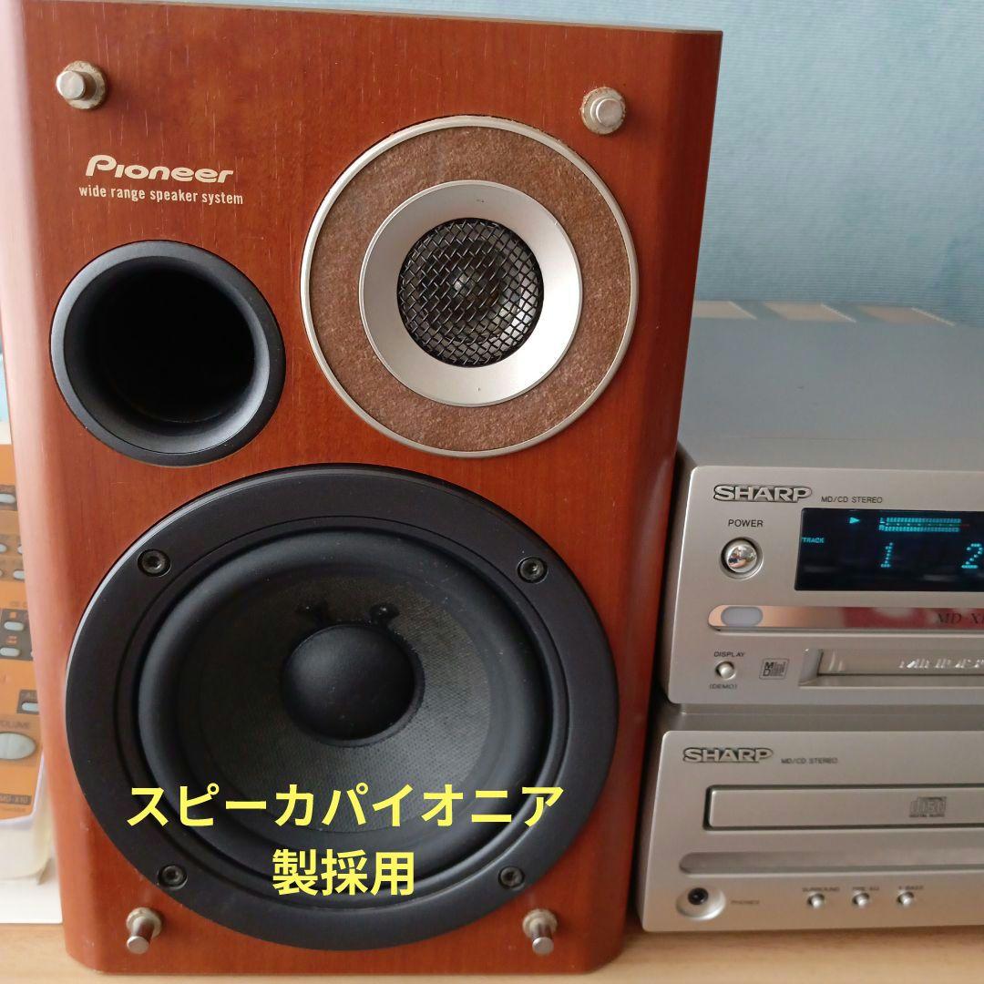 Digital Audio Players Cd/Md (Sharp) Sp