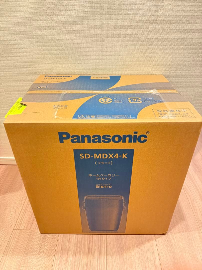 Panasonic Bread Machines Sd-Mdx4-K Black