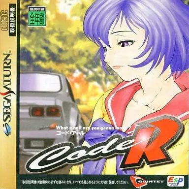 Soft Code R(