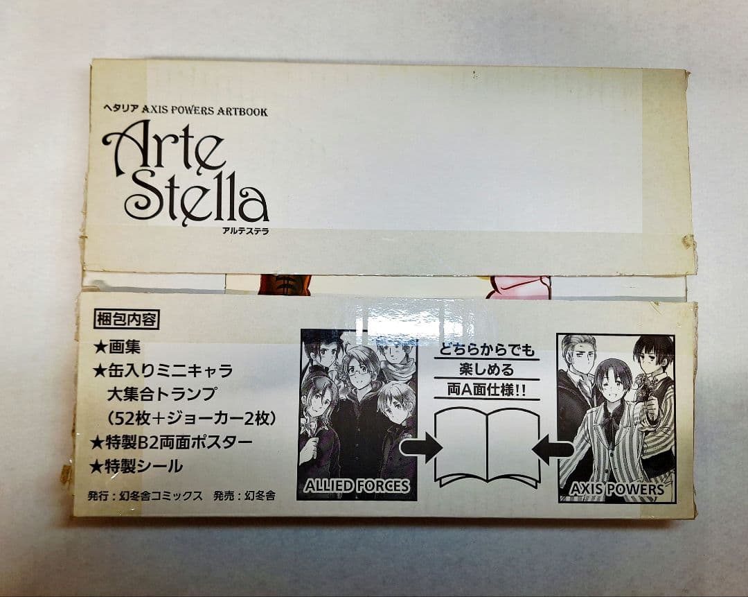 Illustrations Artbook Artestella