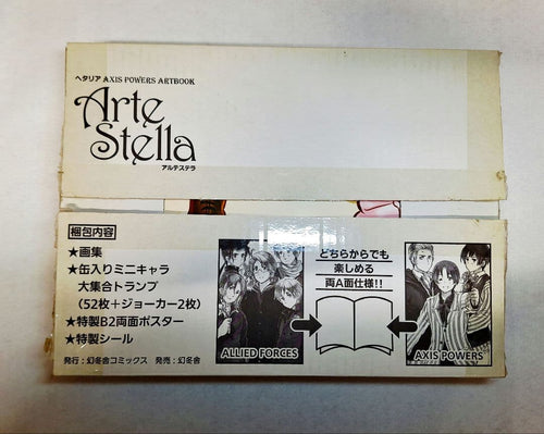 Illustrations Artbook Artestella