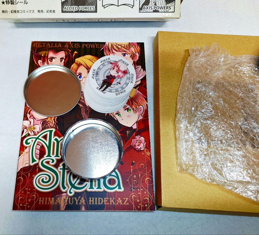 Illustrations Artbook Artestella