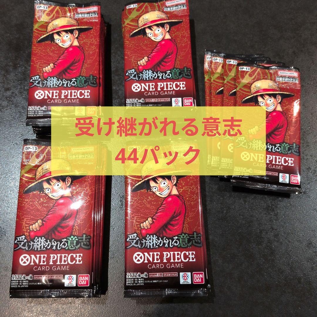 One Piece Card Game Op-13 44