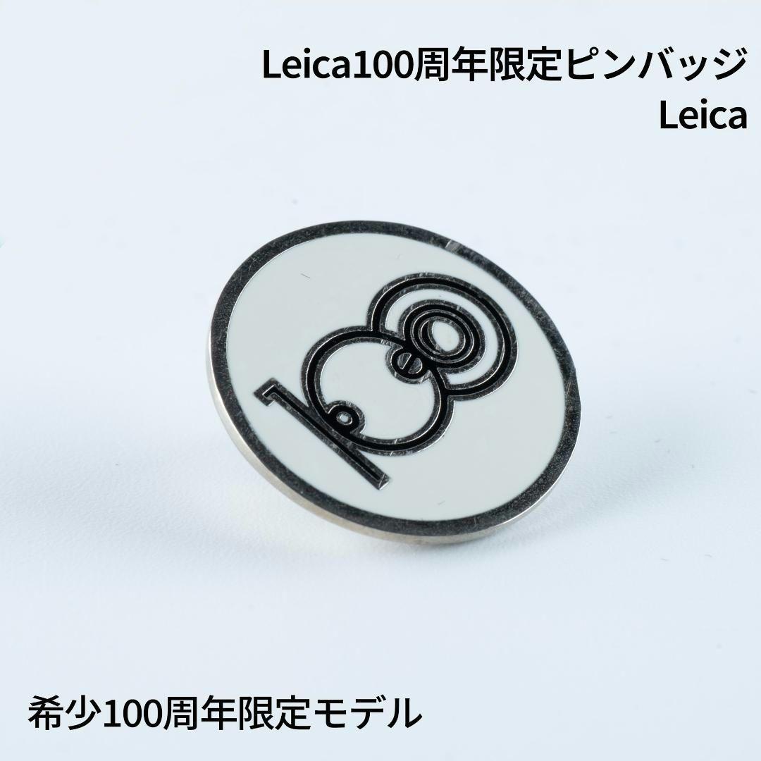 Leica Other 100