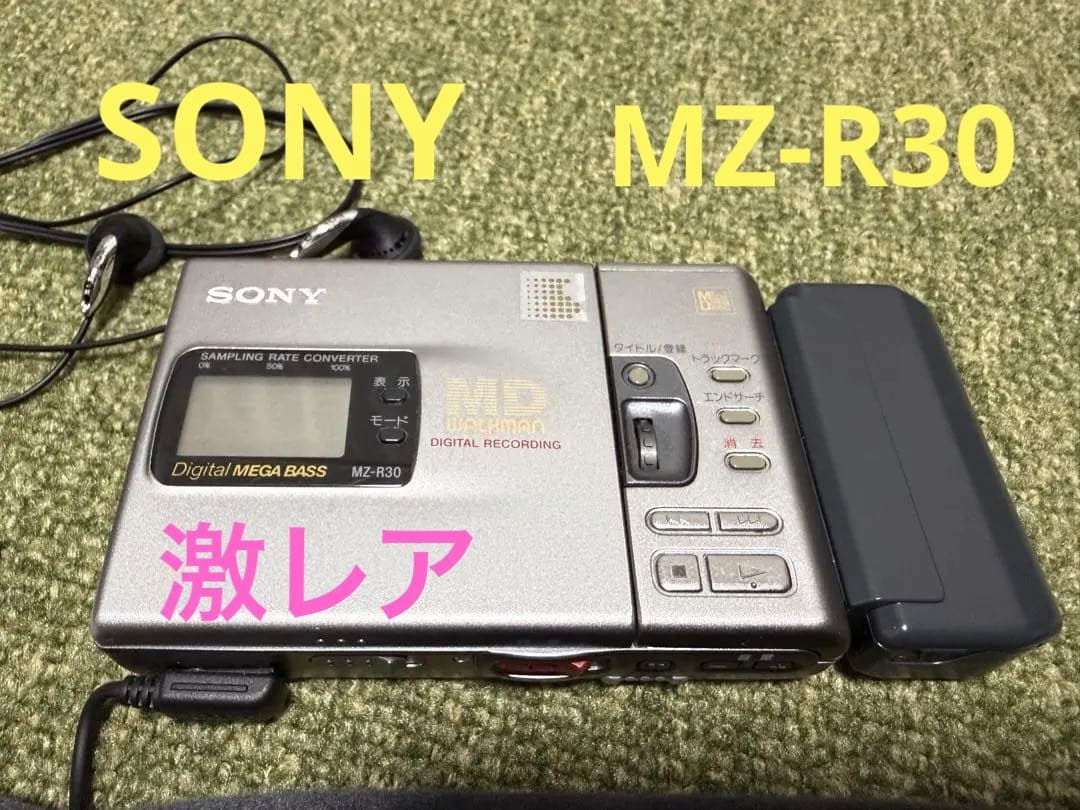 Sony Portable Md Players Mz-R30
