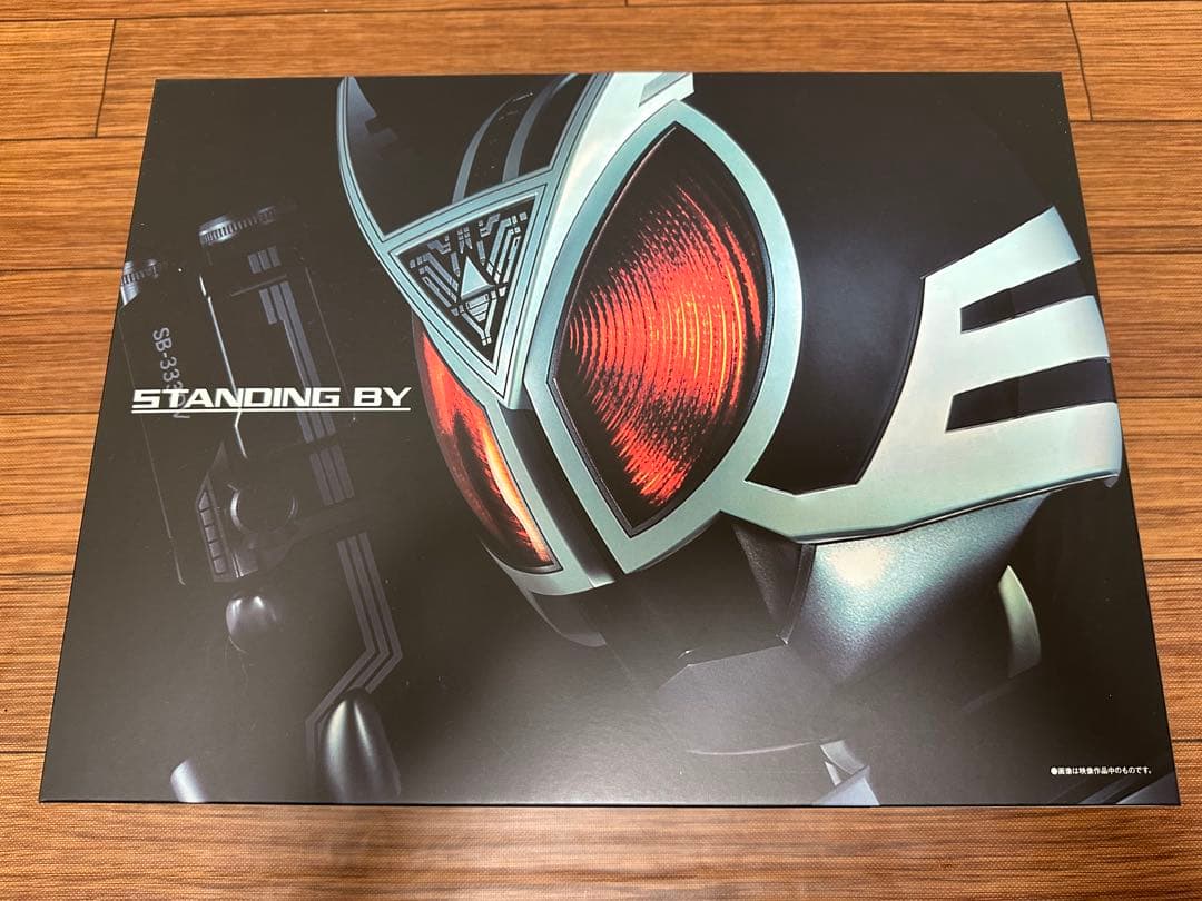 Premium Bandai Kamen Rider Csm